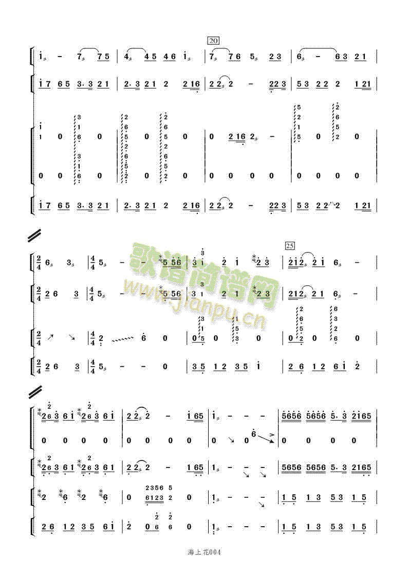 ���ϻ�(�Ź~�P���V)3