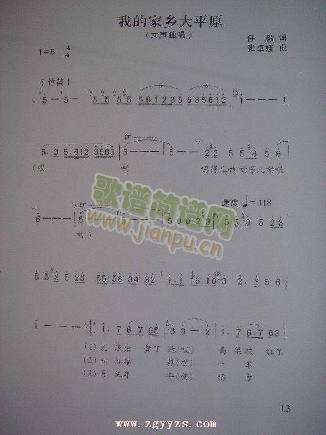 �ҵļ��l��ƽԭ(���ָ��V)1