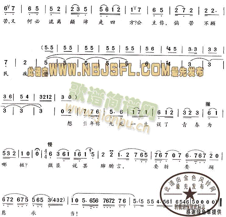 �ԏĲ����o�h��(Խ�����V)3