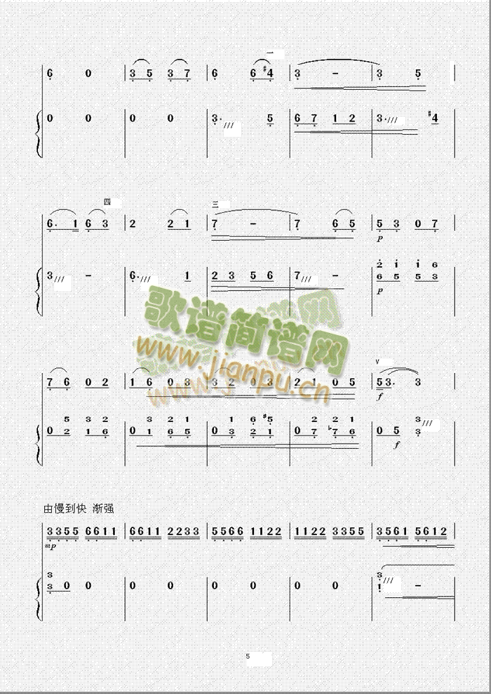 ������(�����V)5