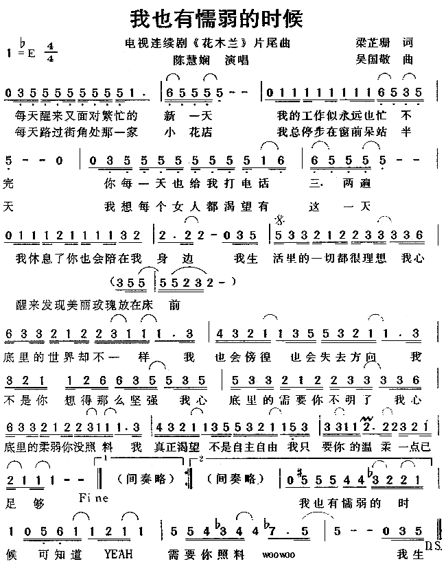 ��Ҳ��ų���ĕr(sh��)��(���ָ��V)1