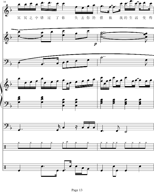 ��֪(����V)13