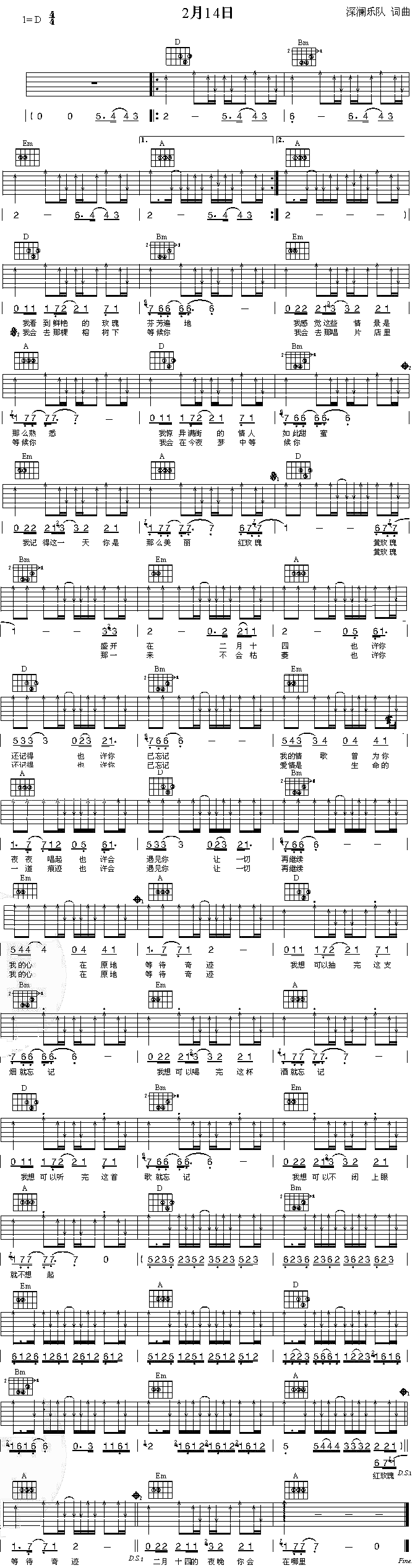 ����ʮ��(���ָ��V)1