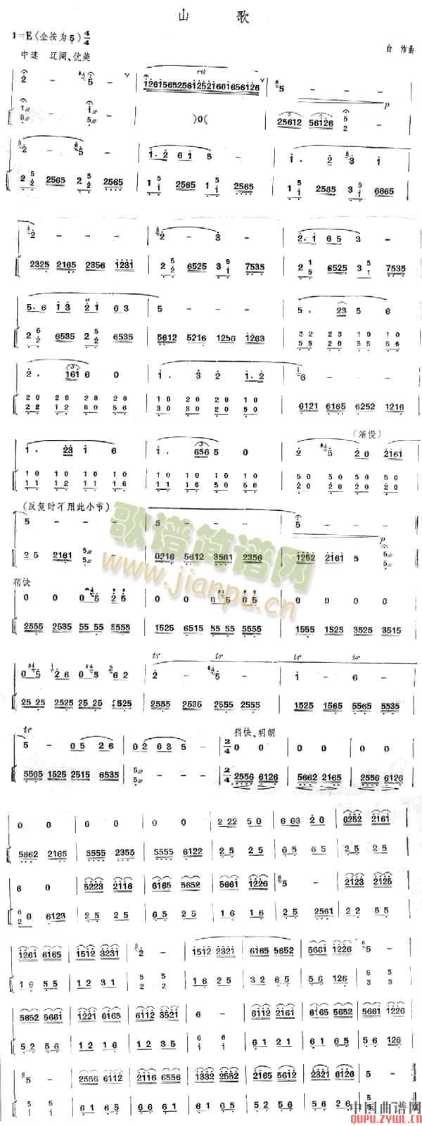 ɽ��(�Ѻ��V)1