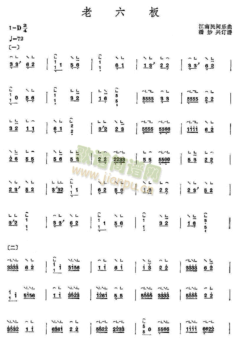 ������(�Ź~�P���V)1