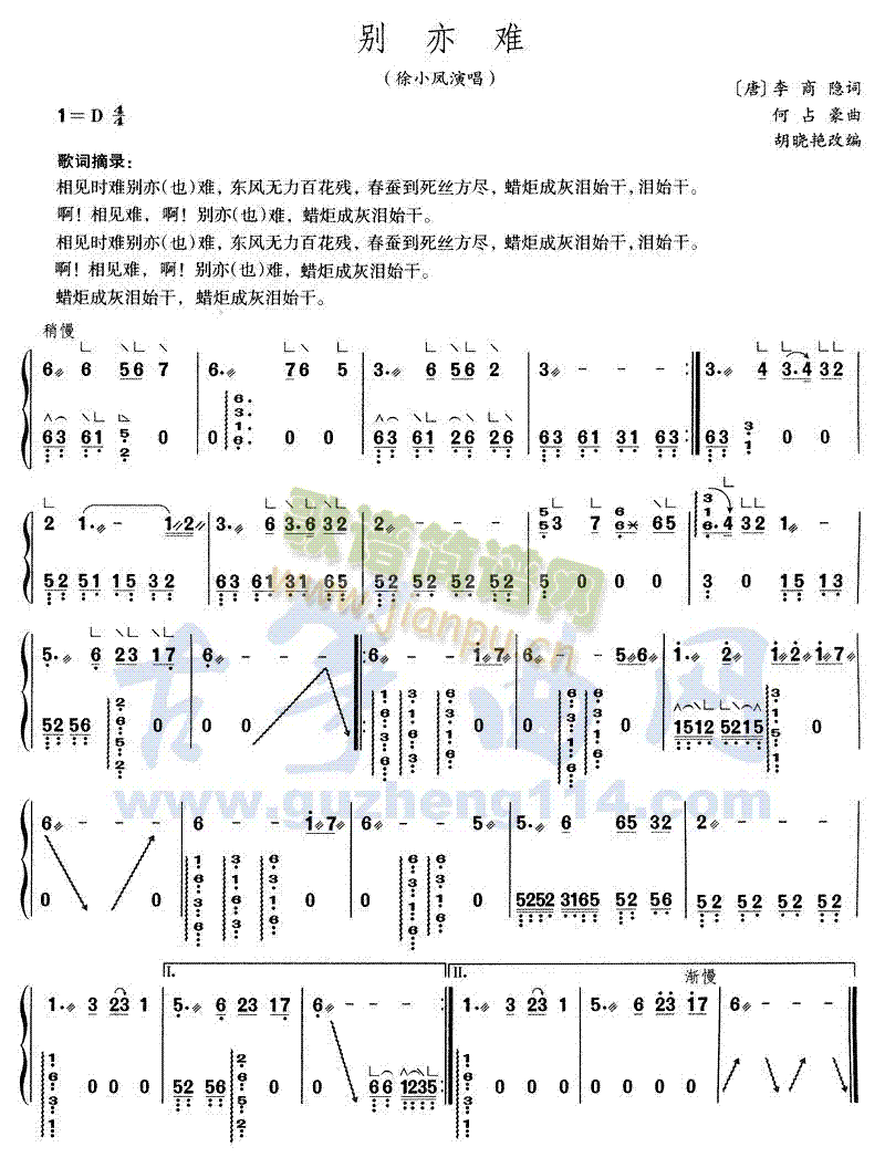 �e���y(�Ź~�P���V)1