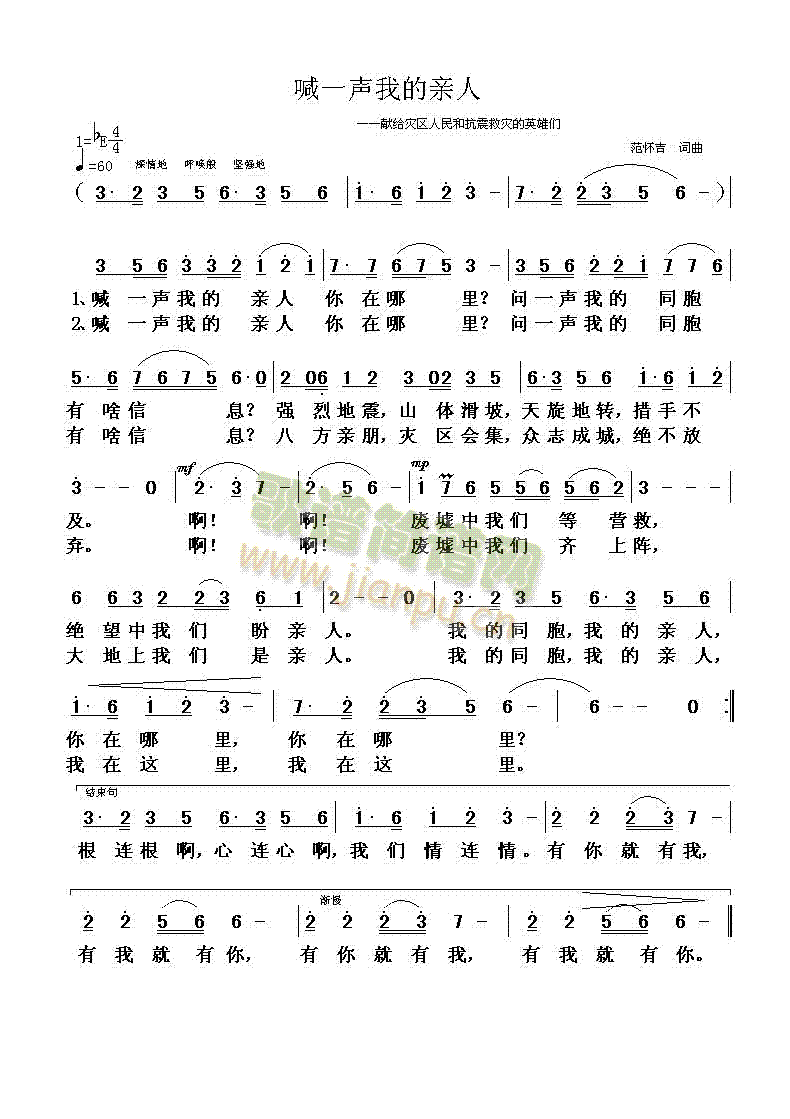 ��һ�ҵ��H��(���ָ��V)1