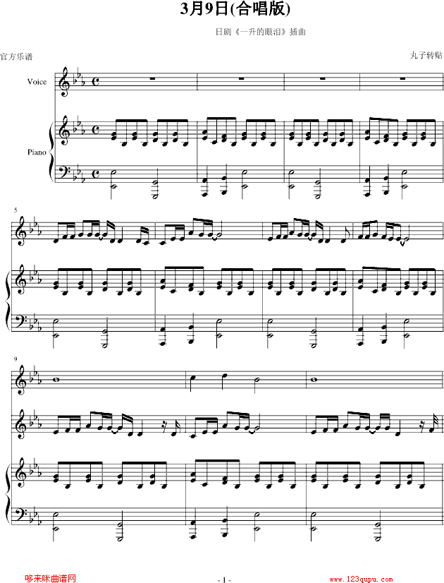 3��9�պϳ������-�n�Մ�(����V)1