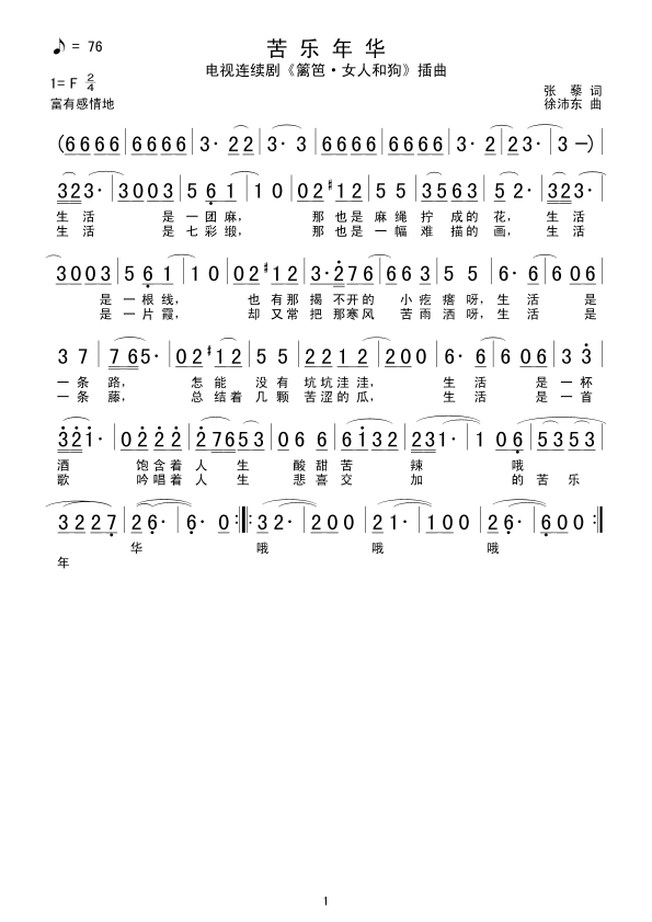 ����(l�� )���A(���ָ��V)1