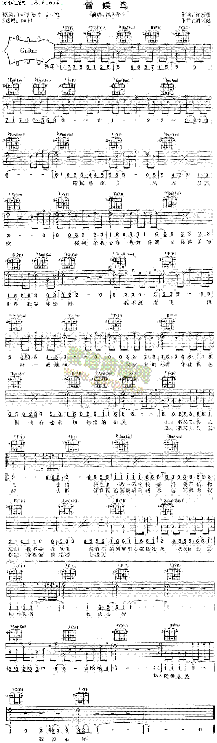 ѩ���B(ni��o)������ƽ(�����V)1