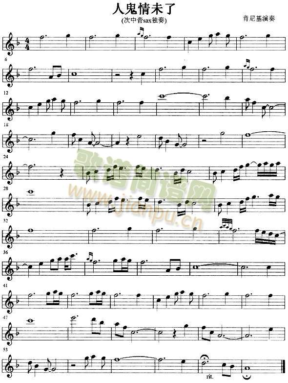 �˹���δ��(�_��˹�V)1