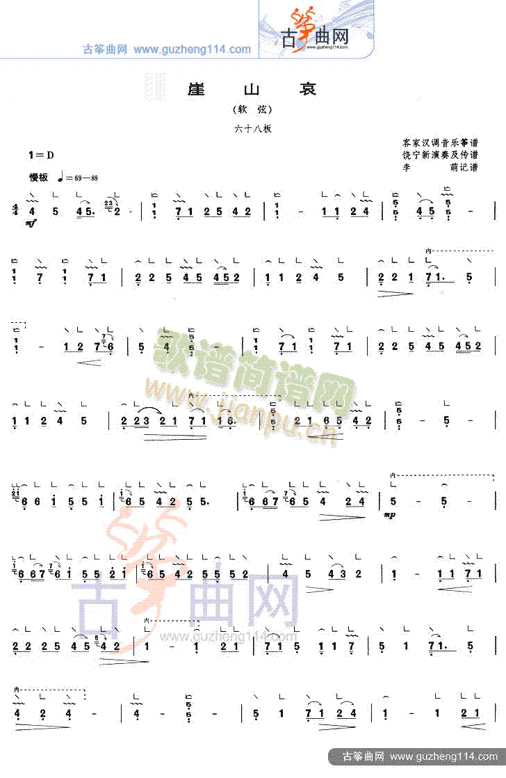 ��ɽ���ȼ���ԇ(�Ź~�P���V)1