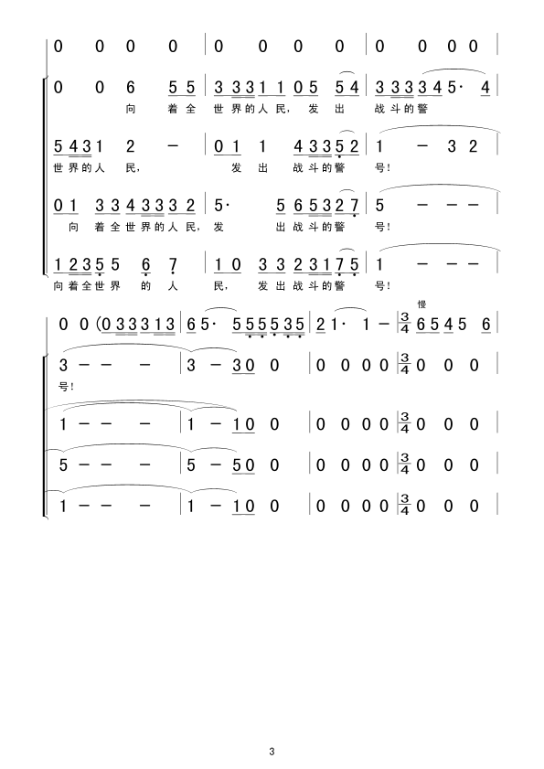 ŭ������S��(���ָ��V)3