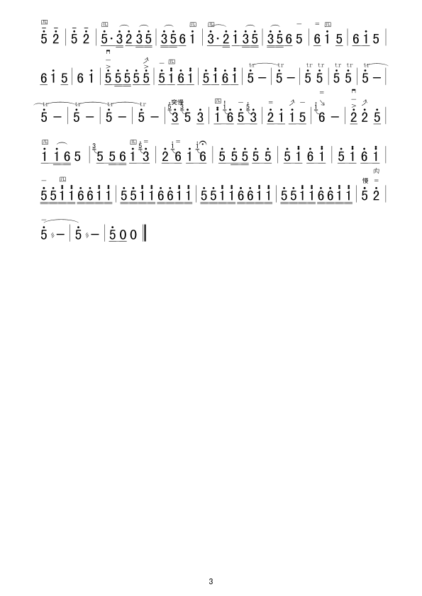 �S�յ���(�����V)3