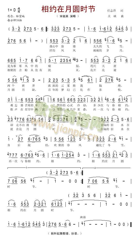 ��s���A�r(sh��)��(���ָ��V)1