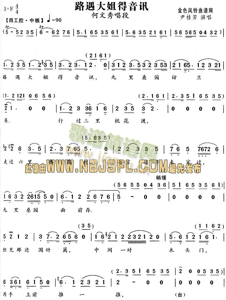 ·��������Ӎ(Խ�����V)1