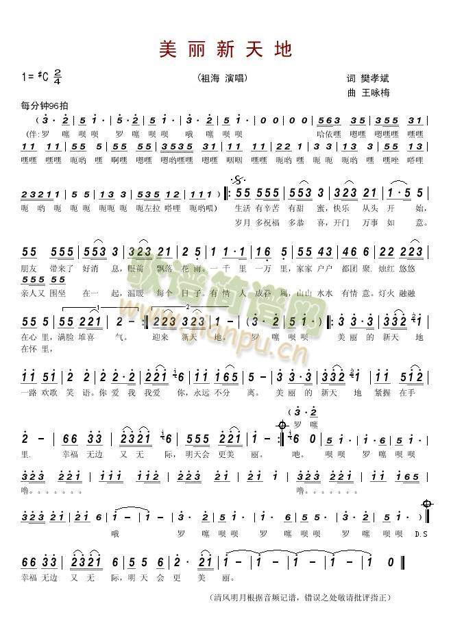 ���������(���ָ��V)1