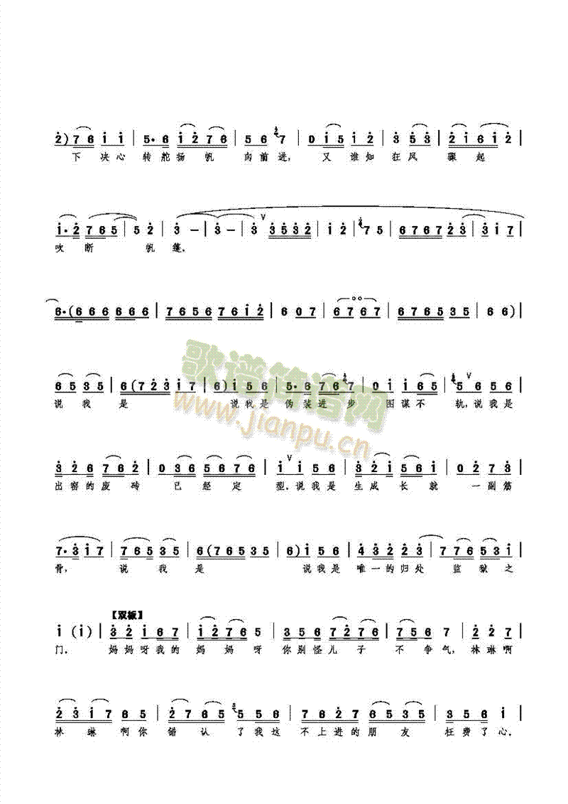 ���׷��һ��(ch��ng)��(m��ng)(���ָ��V)3