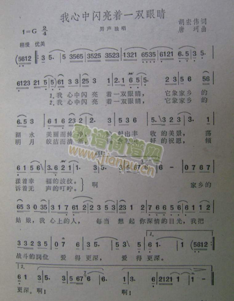 �������W����(zh��)һ�p�۾�(ʮ�ּ�����)1