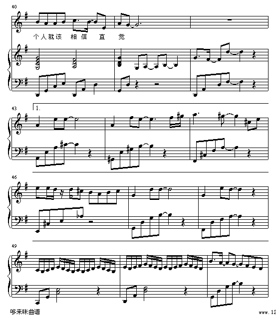 E-lover-������-�O����(����V)5