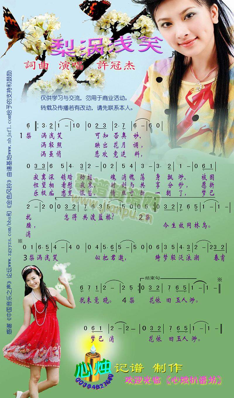 ��u�\Ц(���ָ��V)1