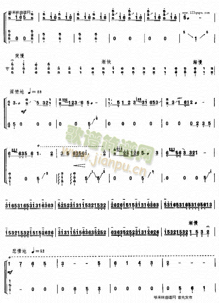 �Ҹ���ˮ������(�Ź~�P���V)3