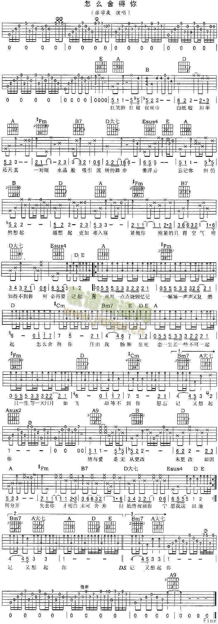 ��ô�����(�����V)1