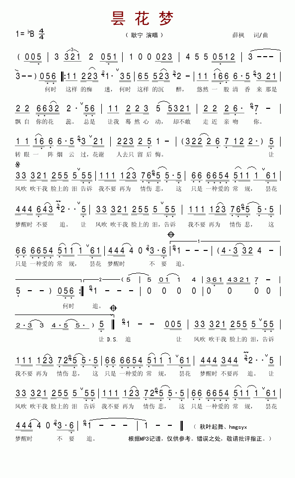 �һ���(m��ng)(���ָ��V)1