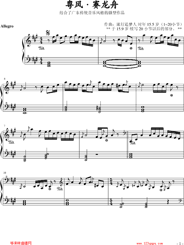 ���L(f��ng)��ِ����-׷��(m��ng)��(����V)1