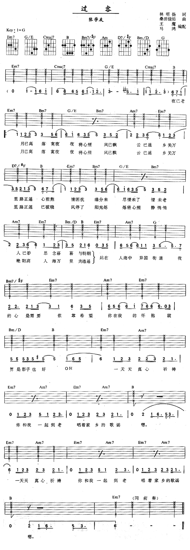 �^(gu��)��(�����V)1