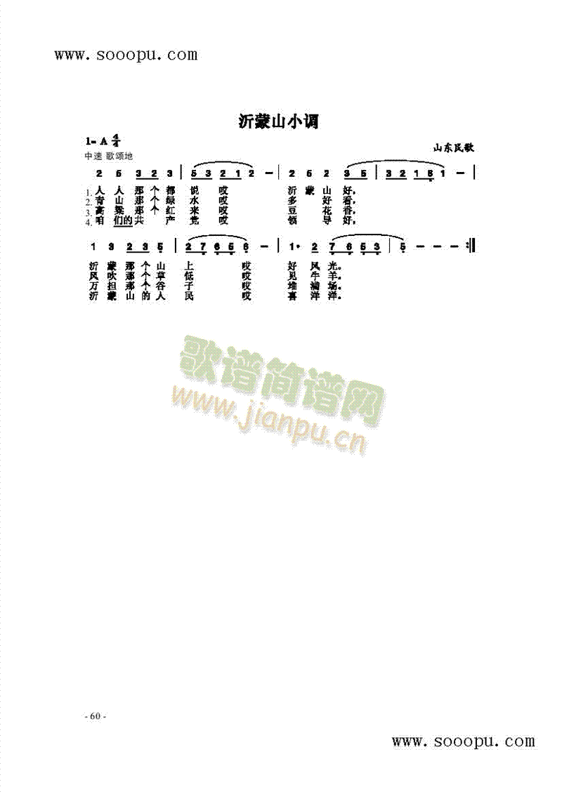 ����ɽС�{�����(l��i)��(ji��n)�V(������(l�� )�V)1