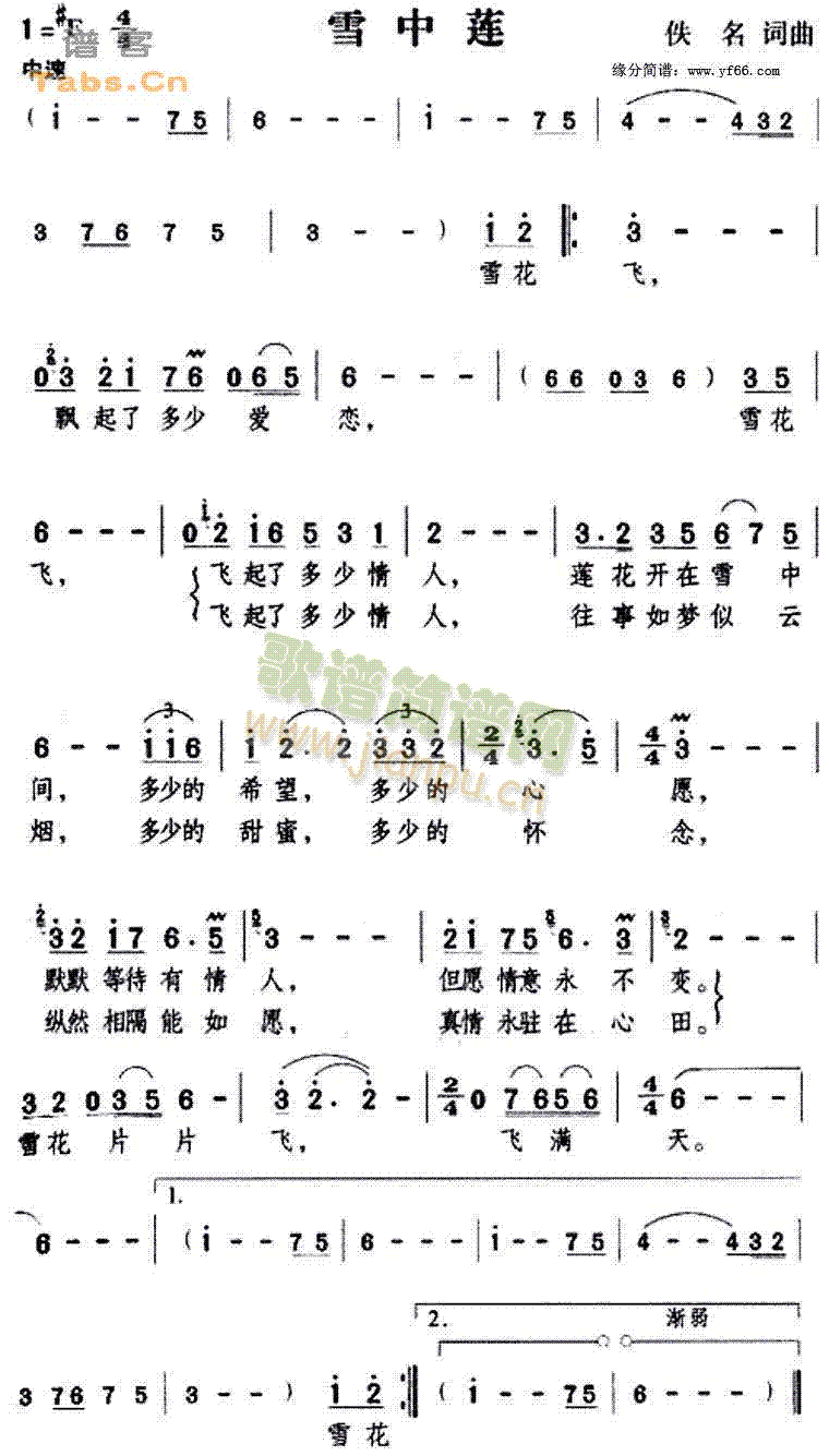 ѩ��ɏ(���ָ��V)1