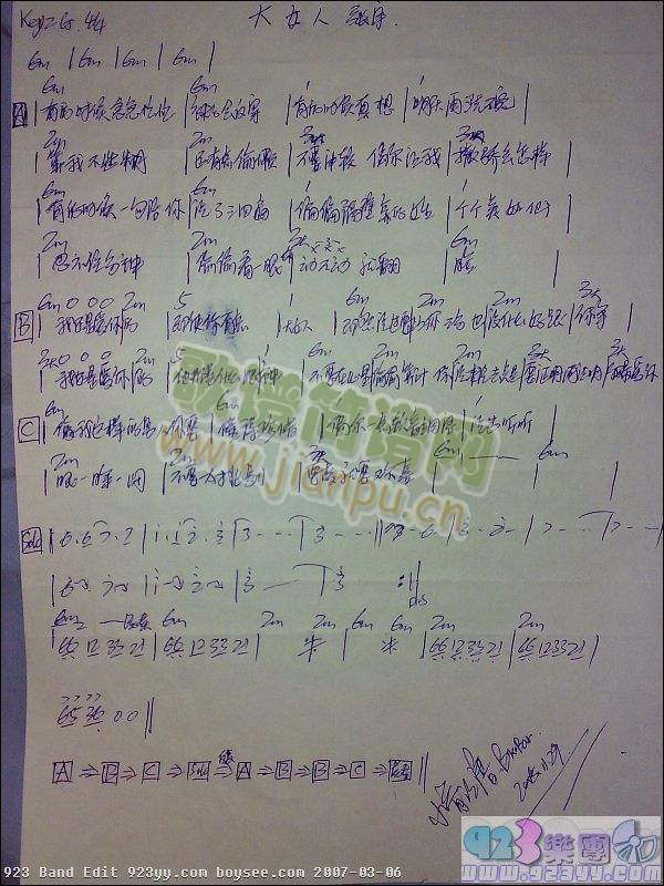 ����-��Ů��(���ָ��V)1