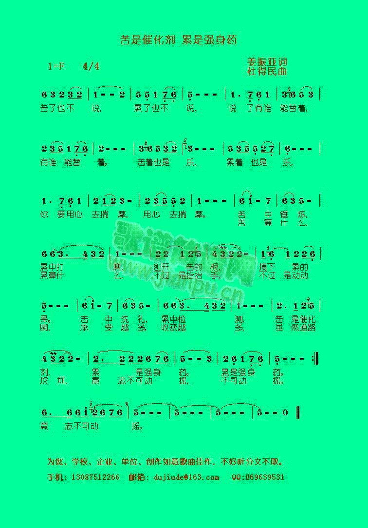 ���Ǵ߻������Ǐ���ˎ���ŵ���ԭ��(chu��ng  )����֮��)(ʮ�ּ�����)1