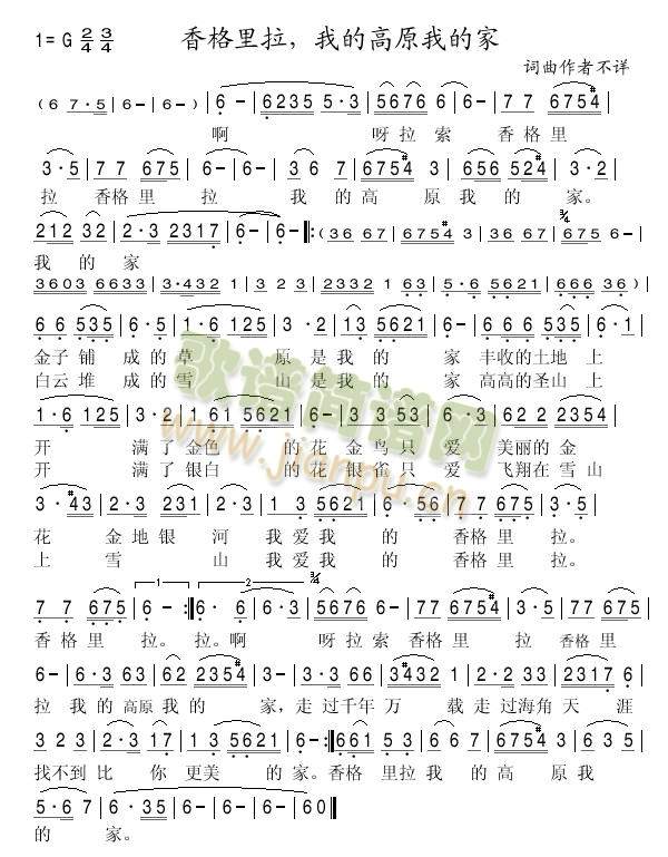 ����������ҵĸ�ԭ�ҵļ�(ʮ�ּ�����)1