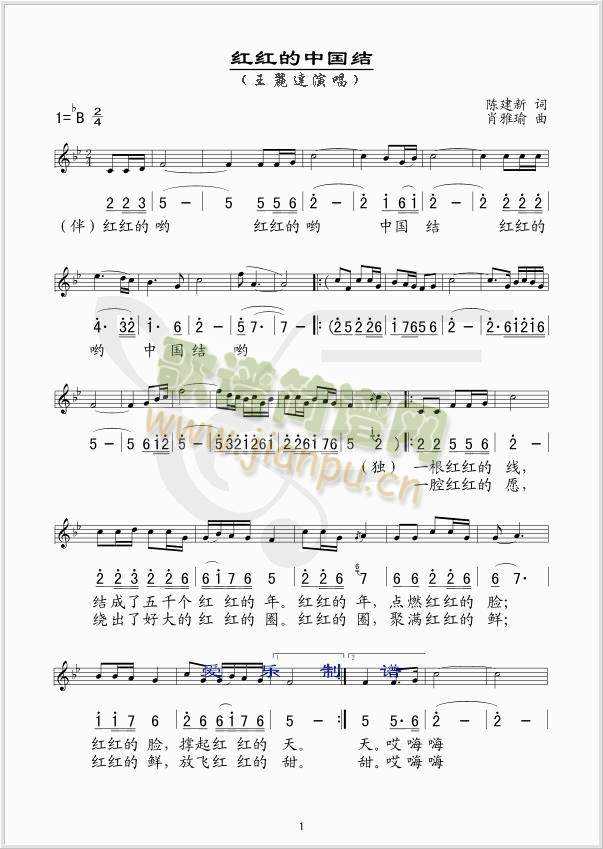 �t�t���Ї��Y(���ָ��V)1