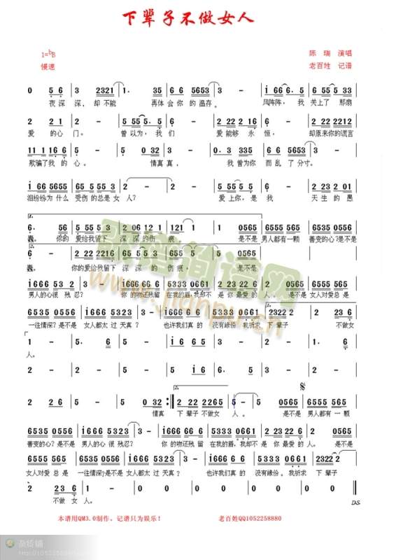 ��݅�Ӳ���Ů��(���ָ��V)1