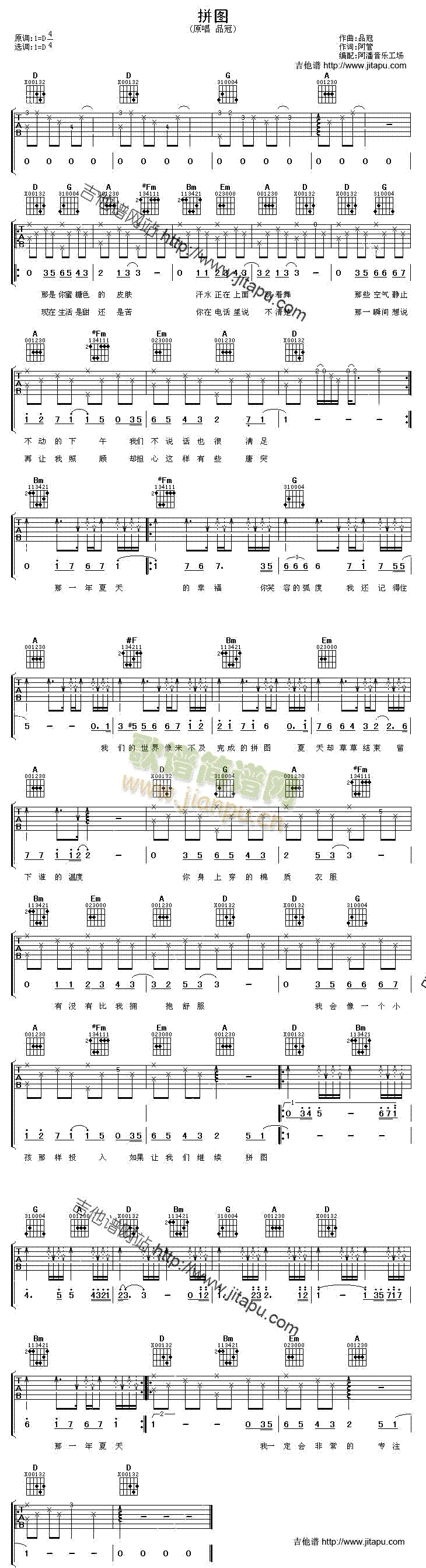 ƴ�D(�����V)1