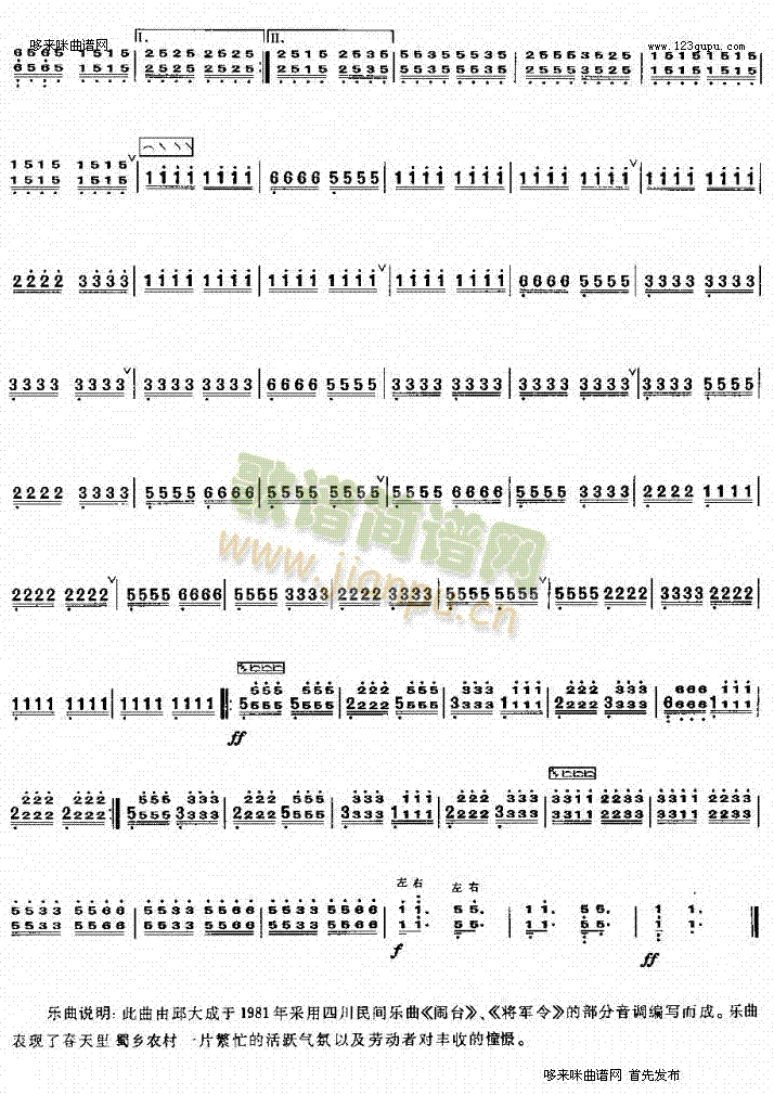 �[���M��֮��(�Ź~�P���V)3