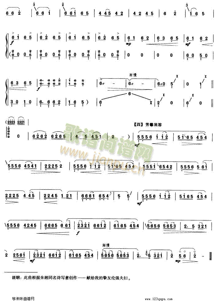 ��ɏ��(�Ź~�P���V)6