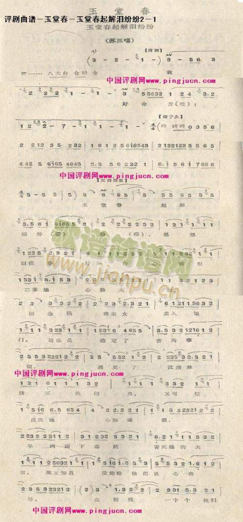 ���ô����I����(����)1