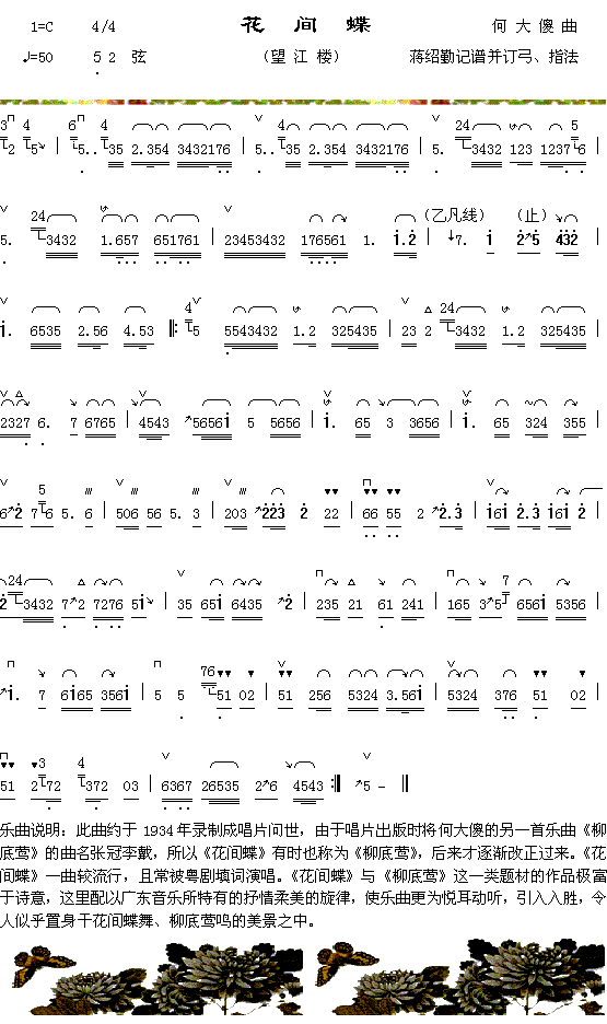 ���g��(���ָ��V)1