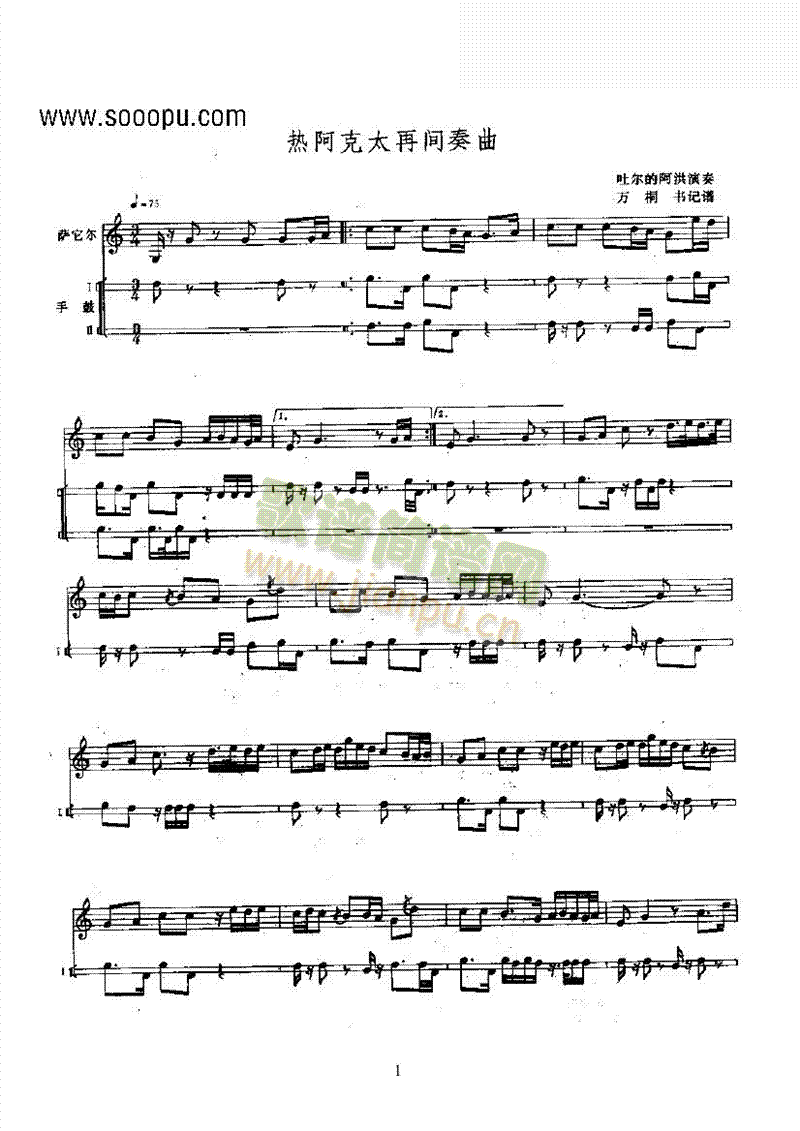 �ᰢ��̫���g�������_������(l�� )�(l��i)������(l�� )��(������(l�� )�V)1