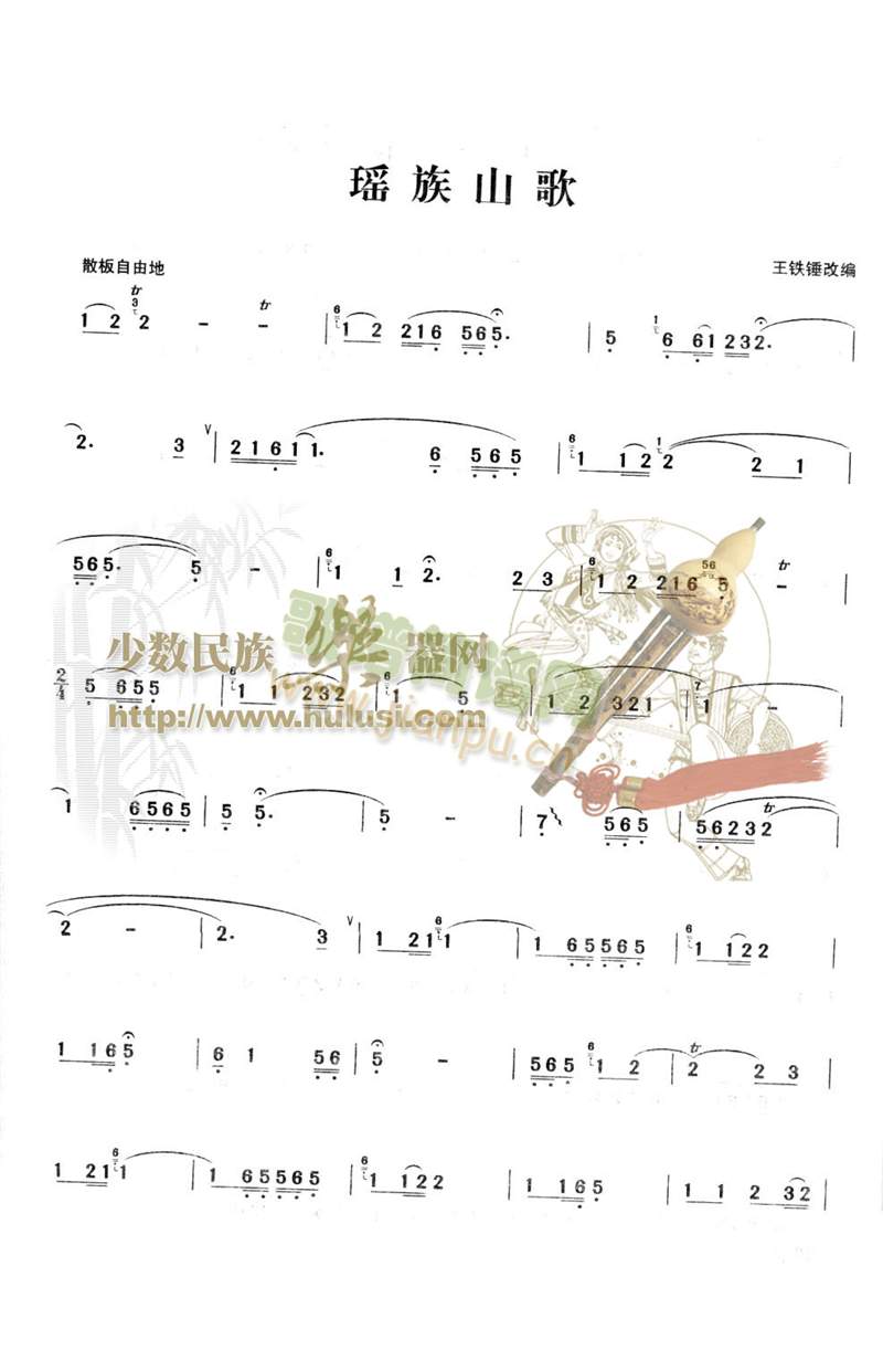 ����ɽ��(������(l�� )�V)1