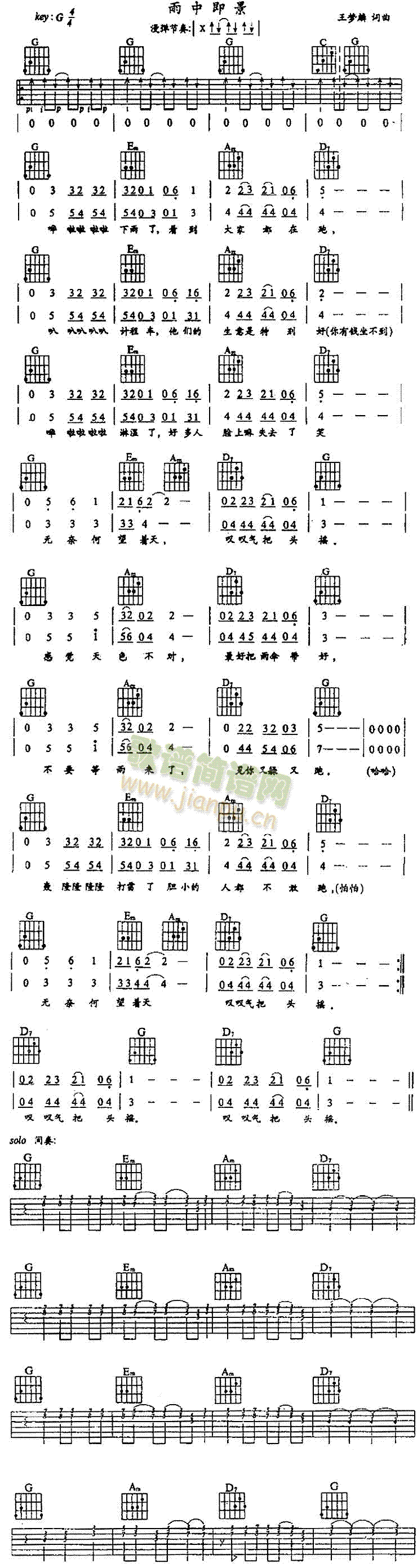 ���м���(�����V)1