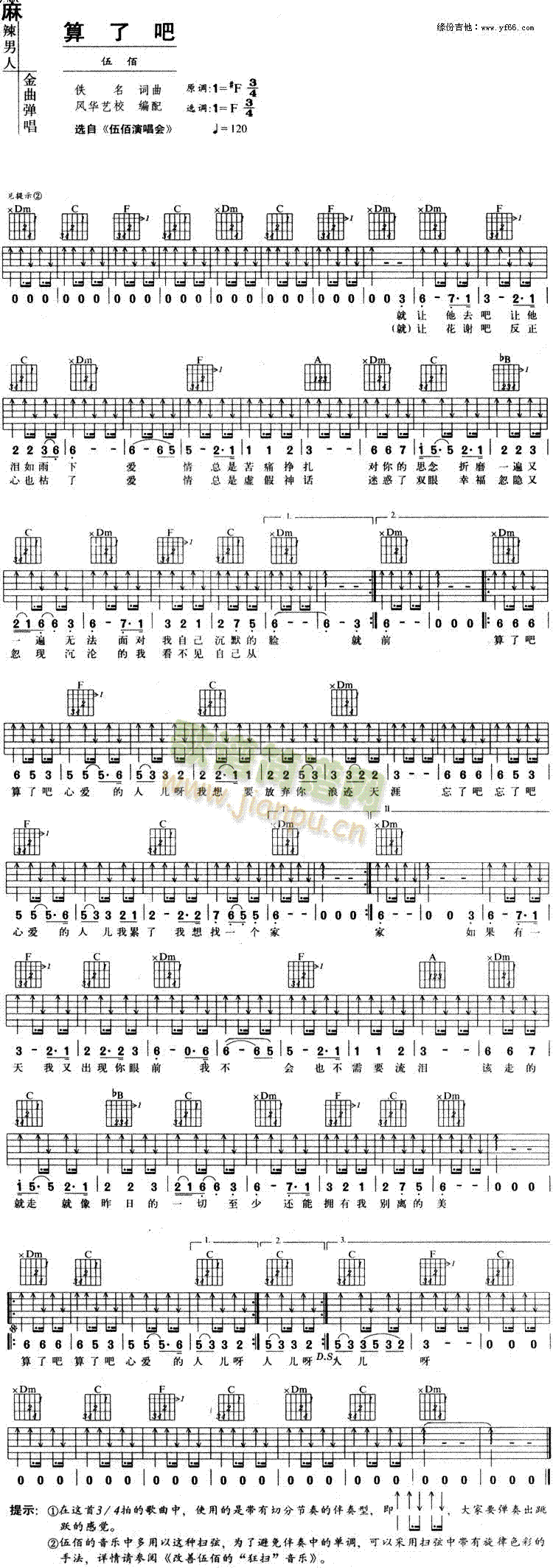 ���˰�(���ָ��V)1