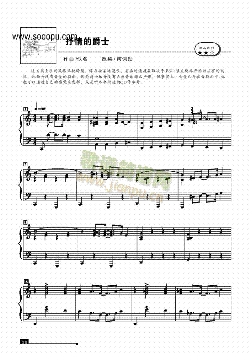 ����ľ�ʿ����(ji��n)�װ��I�P(p��n)�(l��i)���(������(l�� )�V)1