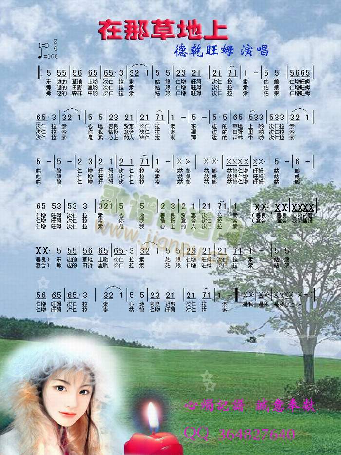 ���ǲݵ���(���ָ��V)1