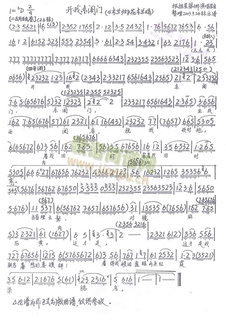 �_(k��i)�Җ|�w�T(m��n)(����)1