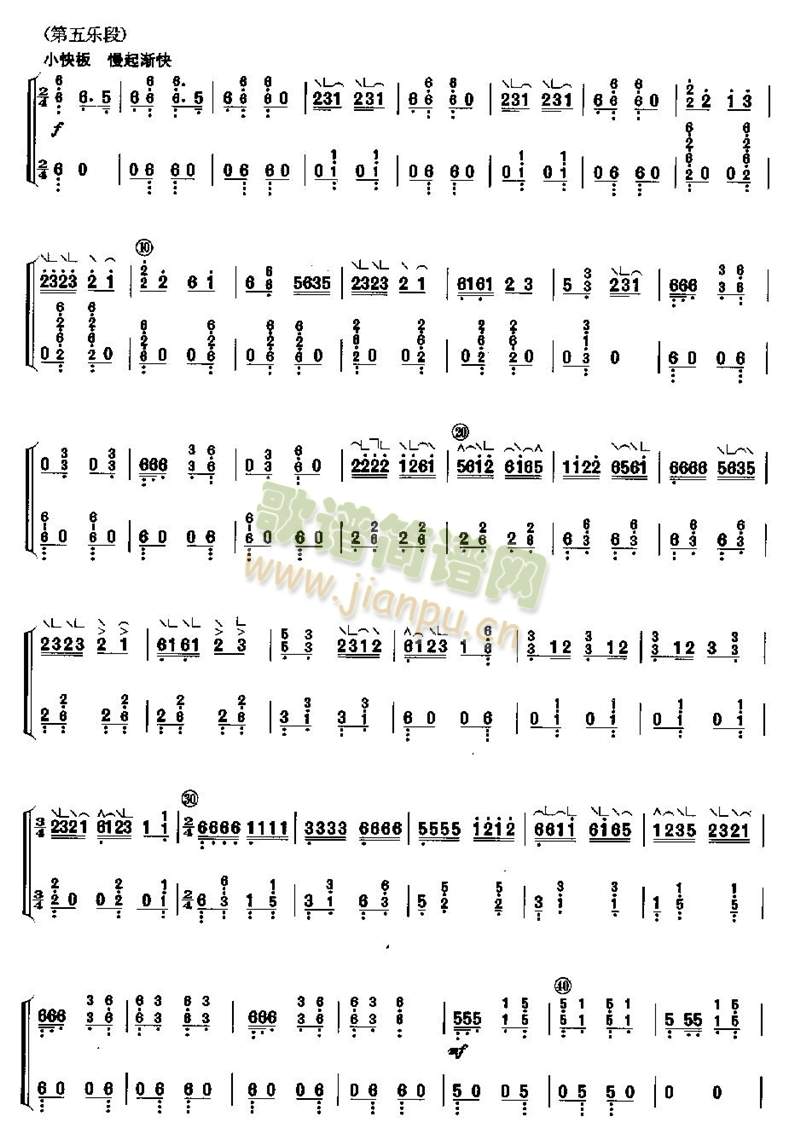 ѩɽ����4-�Ź~(�Ź~�P���V)3